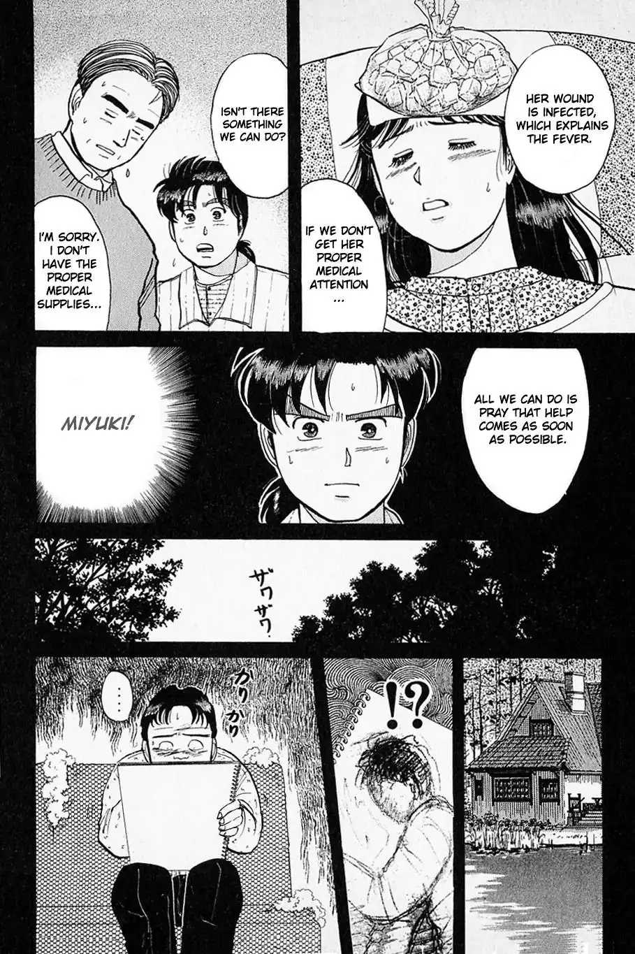 Kindaichi Shounen no Jikenbo Chapter 52 12